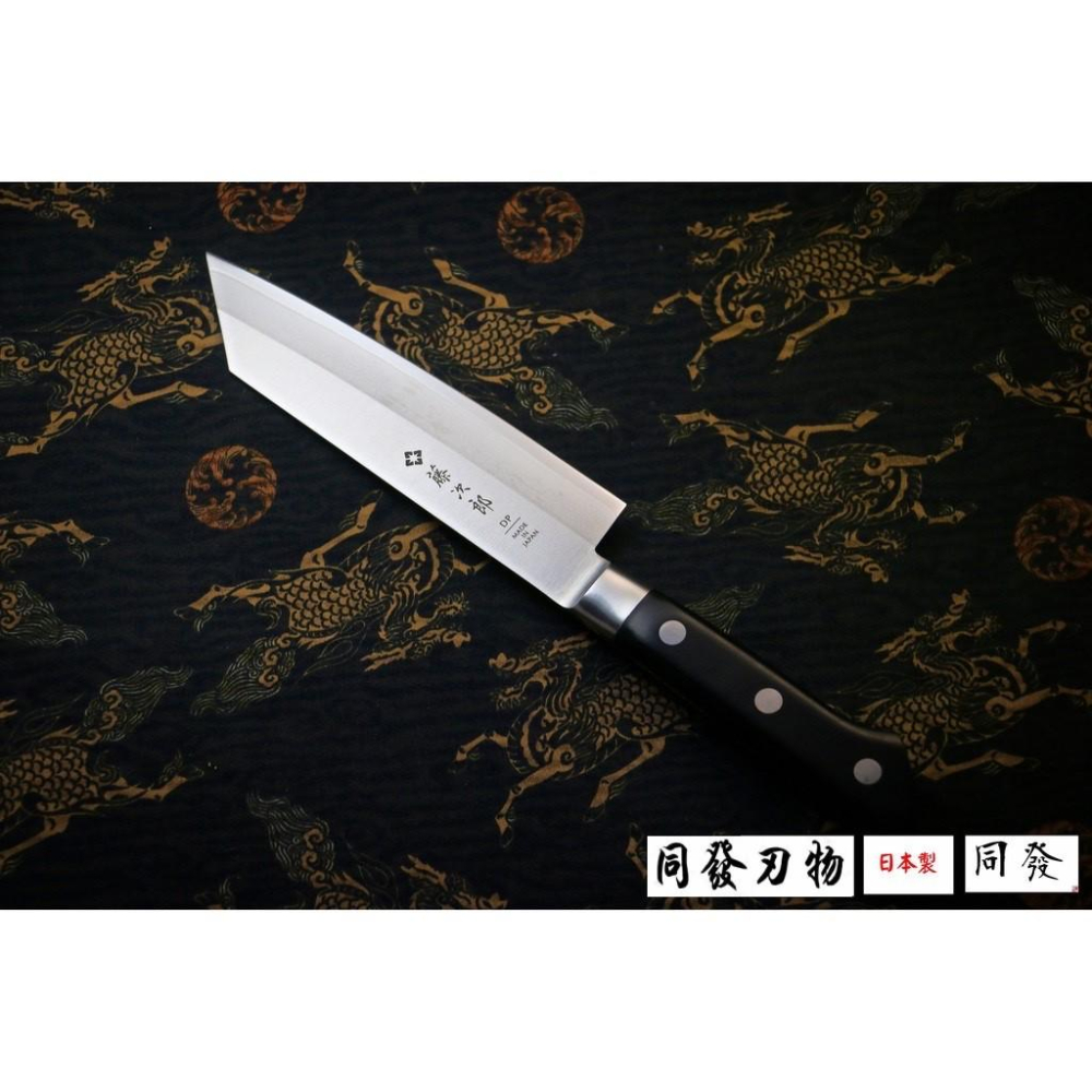 🎅現貨熱銷🎅【上利鉅獻】日本製🇯🇵藤次郎 DP經典系列  劍型三德刀 切付三德鋼刀 切付 三德刀 家庭廚刀 F-795-細節圖6