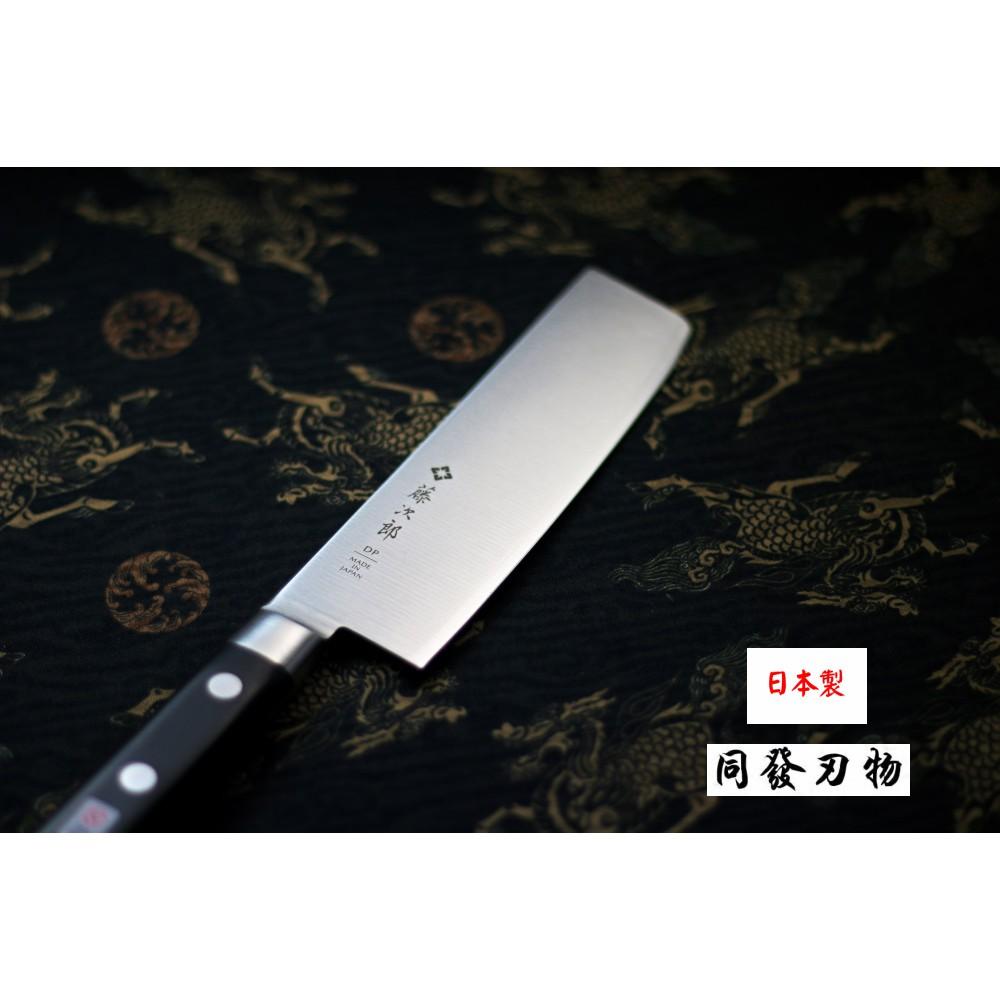 👍新品熱銷👍日本製🇯🇵 藤次郎F-502 薄刃型廚刀 170mm 頂級薄刃包丁  家庭用 菜刀 廚刀 菜切-細節圖2