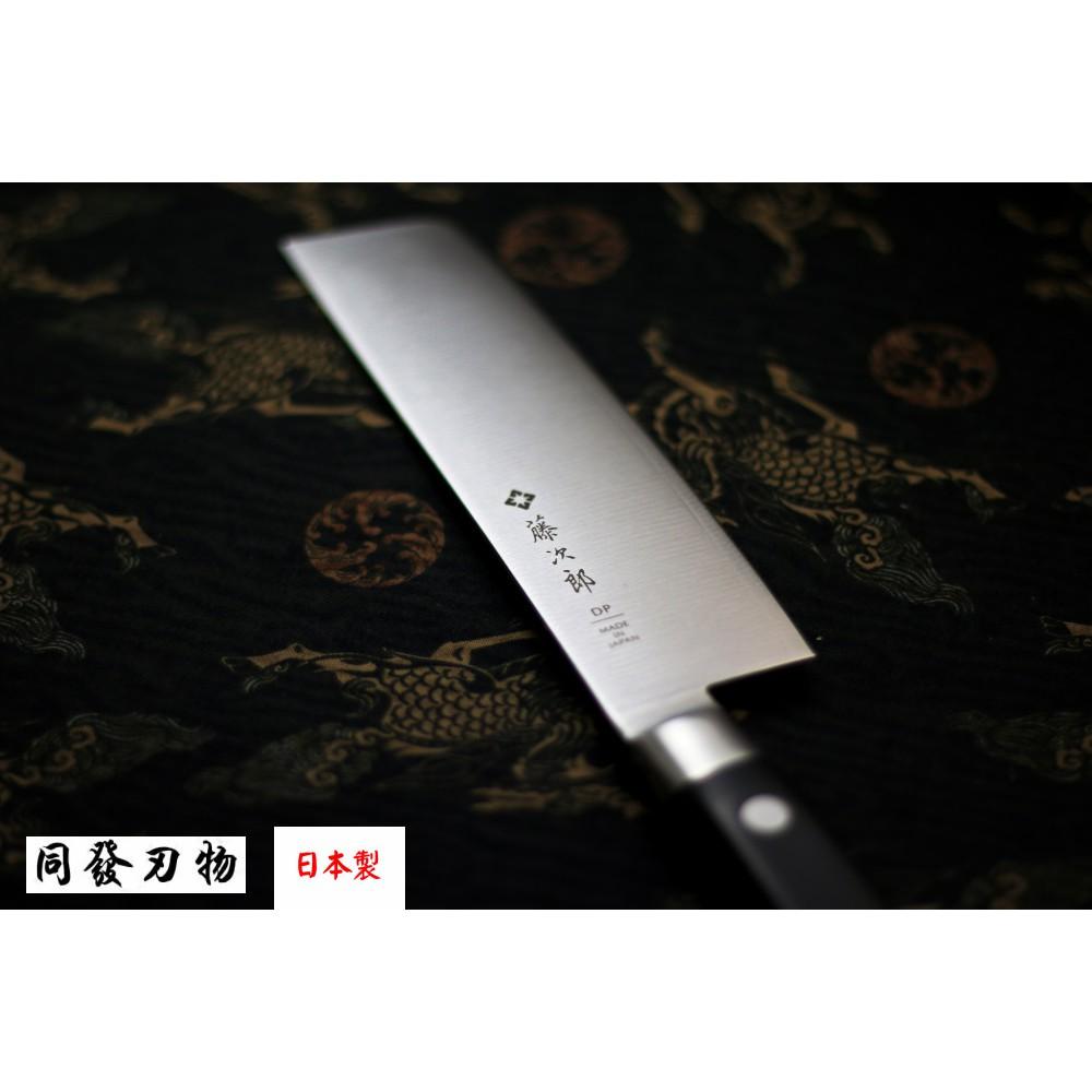👍新品熱銷👍日本製🇯🇵 藤次郎F-502 薄刃型廚刀 170mm 頂級薄刃包丁  家庭用 菜刀 廚刀 菜切-細節圖4