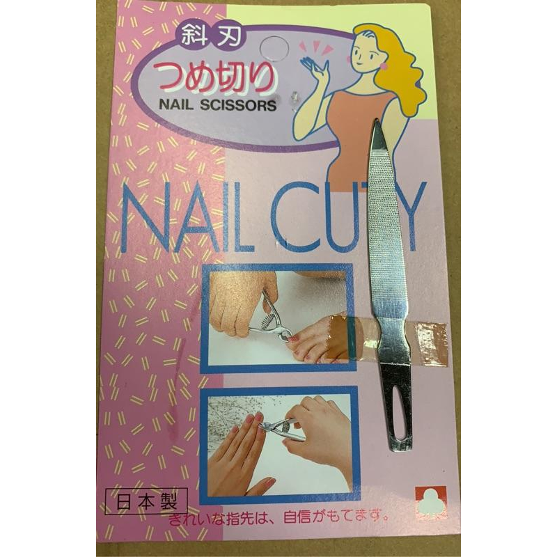【上利嚴選】日本製🇯🇵新潟產 斜刃指甲剪 指甲刀 修指甲nail cut 附挫刀 凍甲 指甲-細節圖7