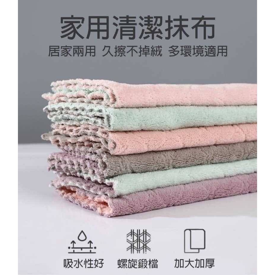 (預購)珊瑚絨不沾油抹布《限量加大版》一組10條-細節圖2
