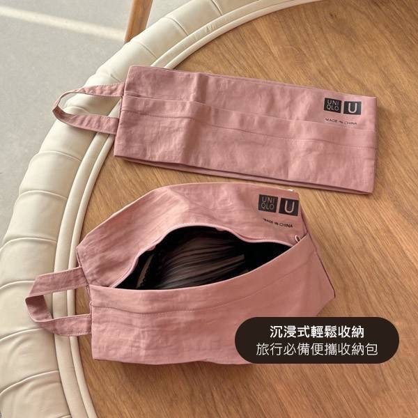 (預購)《超優》便攜手提收納袋-細節圖3