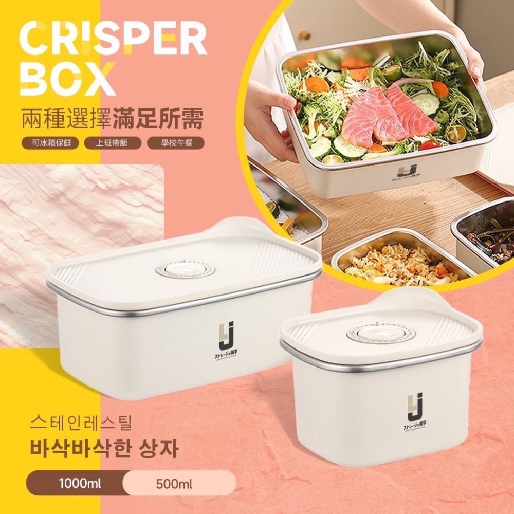 🎏LIJI可微波日式不鏽鋼保鮮盒-細節圖4