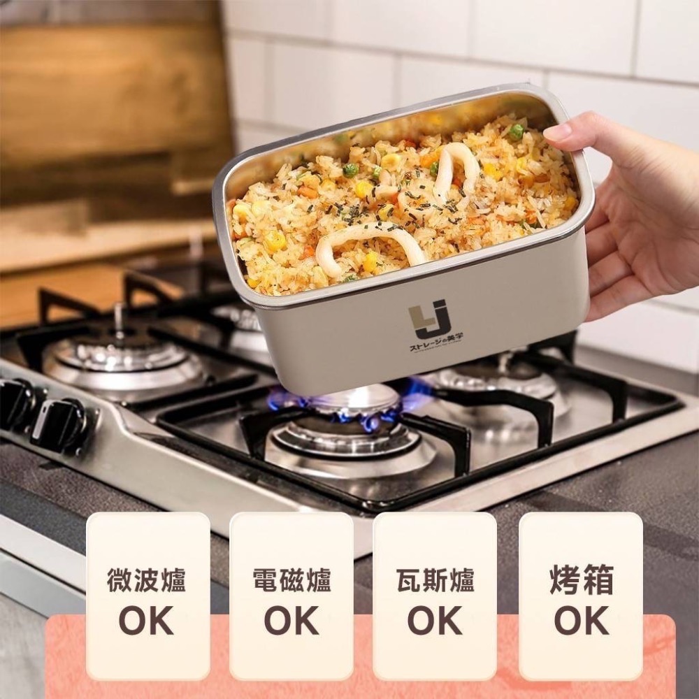 🎏LIJI可微波日式不鏽鋼保鮮盒-細節圖7