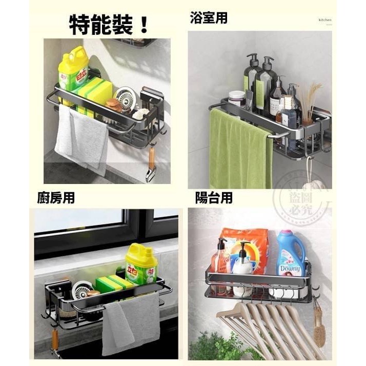 (熱銷款)🔥帶杆加寬置物架-銀-細節圖2