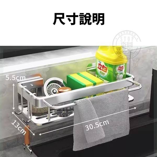 (熱銷款)🔥帶杆加寬置物架-銀-細節圖6