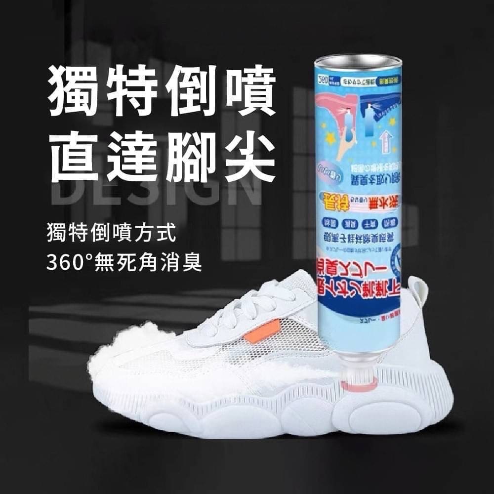 🔥外銷日本專用～銀離子鞋靴專用除臭噴霧-細節圖2