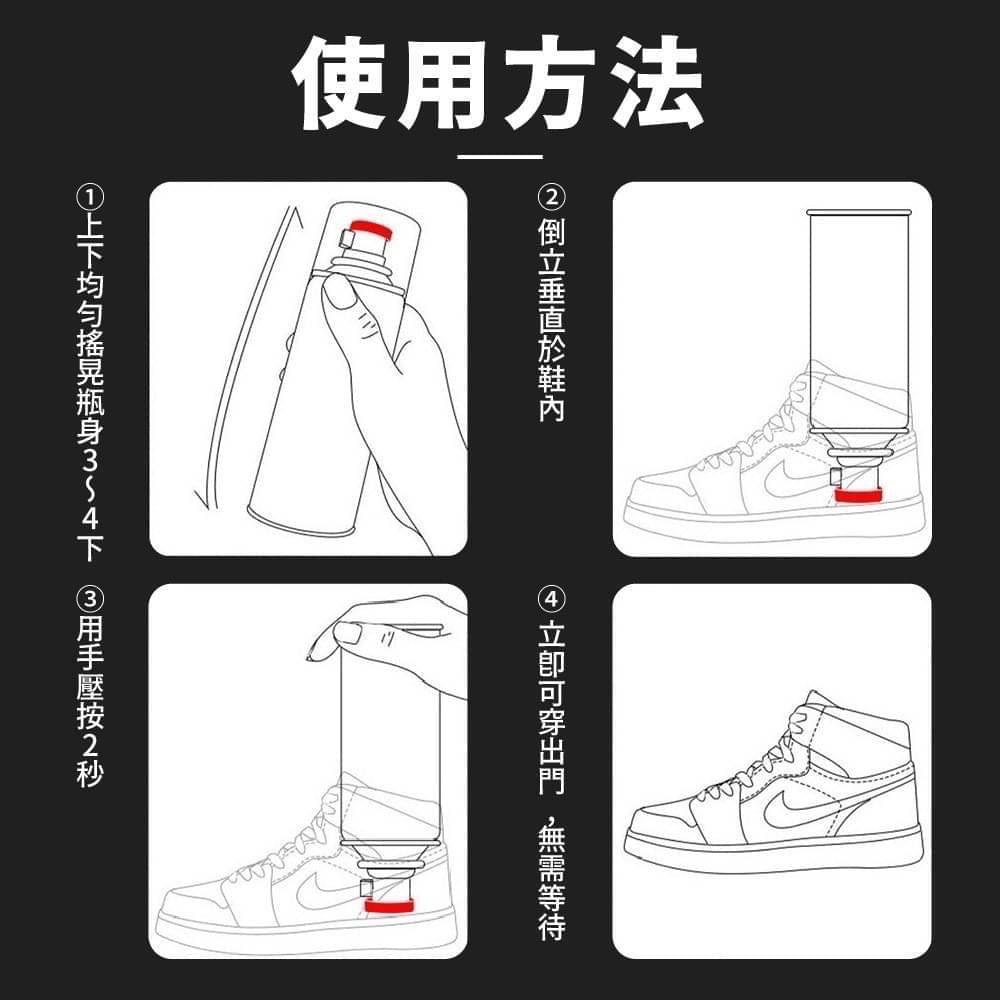 🔥外銷日本專用～銀離子鞋靴專用除臭噴霧-細節圖4