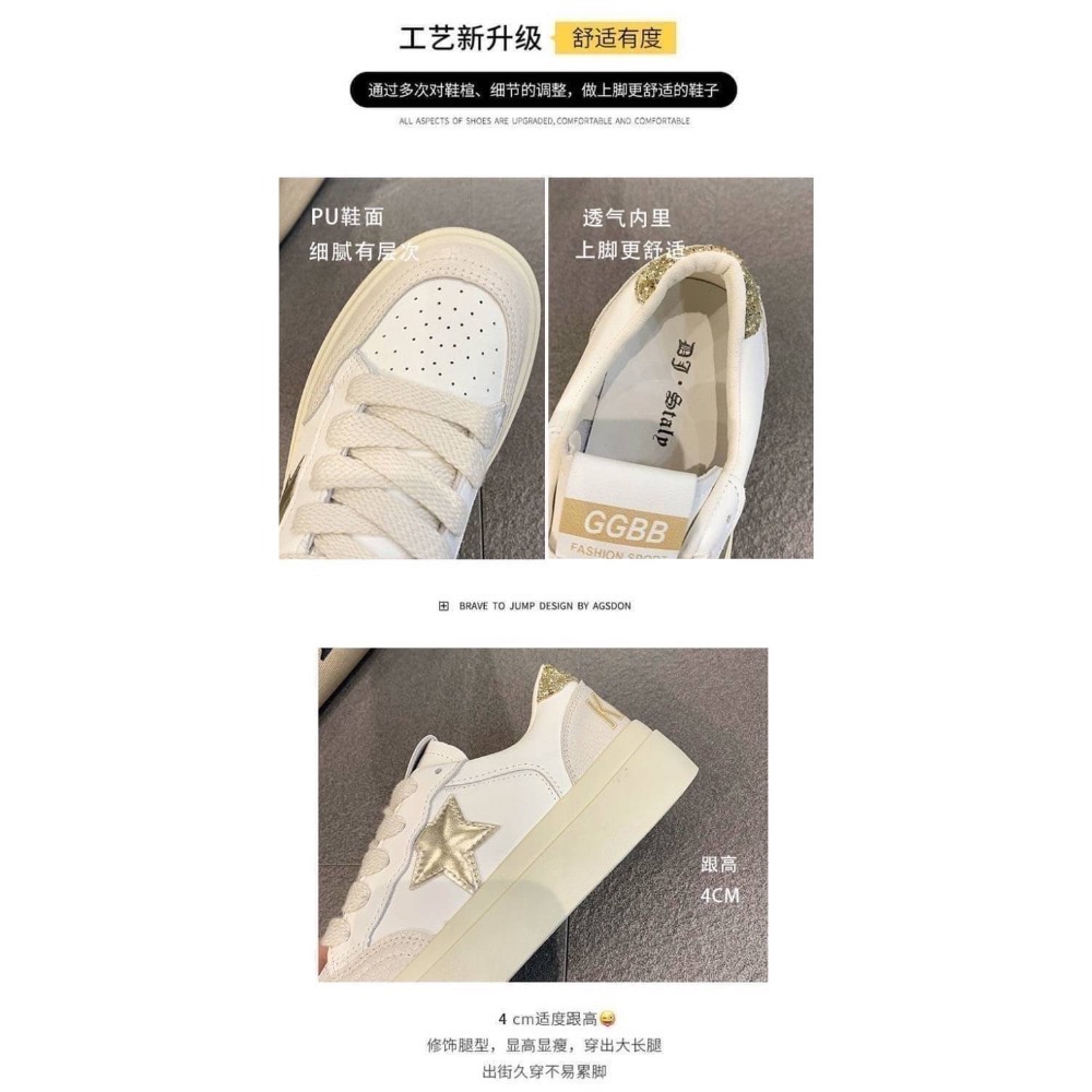 🔥(搶購款)星星小白鞋百搭厚底女鞋-細節圖3