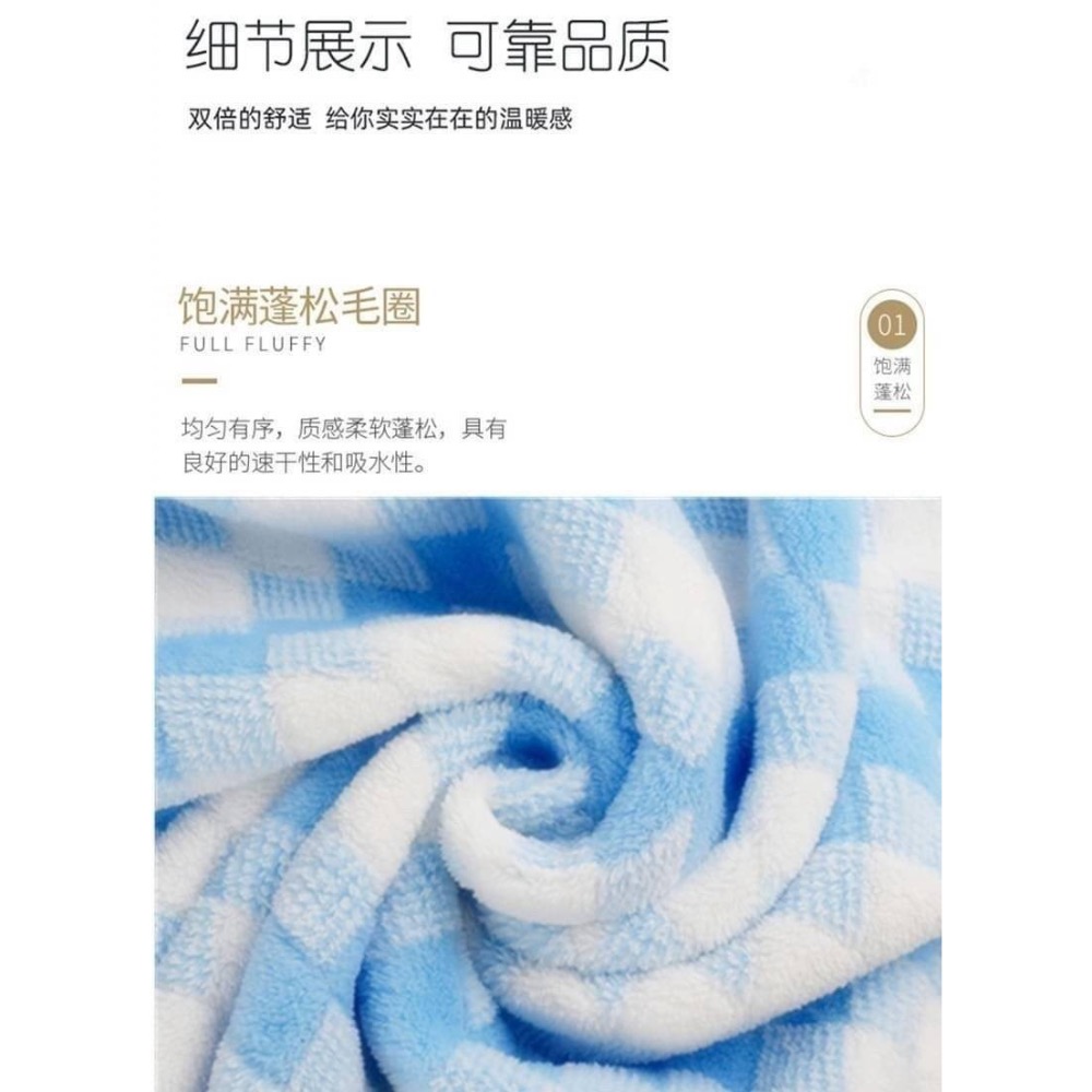 多功能珊瑚絨空調毯/浴巾(台灣製)-細節圖5
