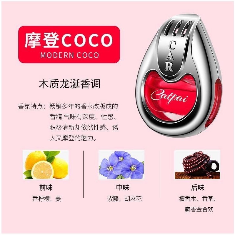 🌈車載出風口香水(15鈦金屬鐵盒系列)-細節圖4