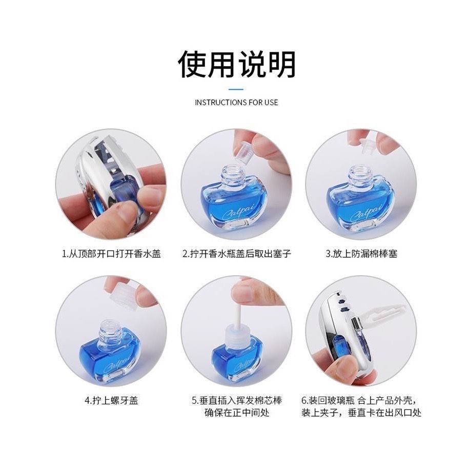 🌈車載出風口香水(15鈦金屬鐵盒系列)-細節圖10