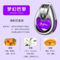 🌈車載出風口香水(15鈦金屬鐵盒系列)-規格圖10