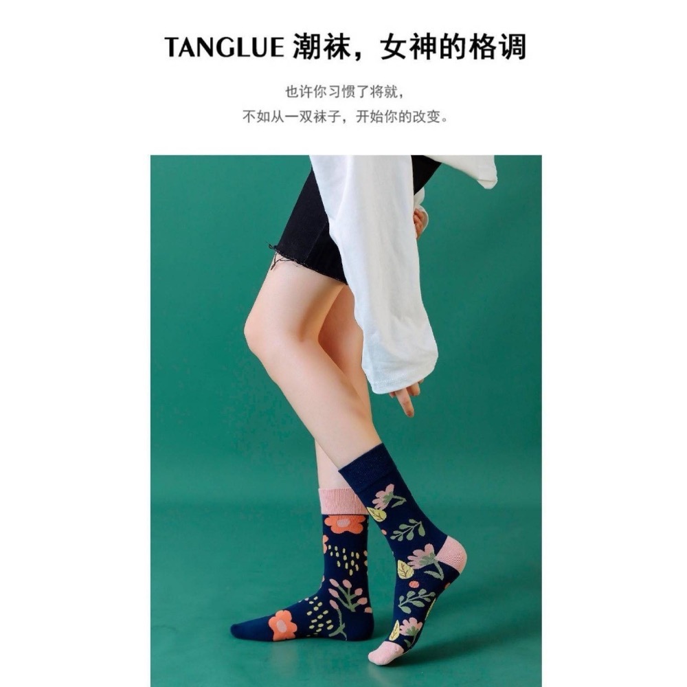 復古花漾中筒襪（左右不對襯）-細節圖2