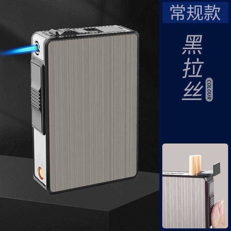 三合一氣電雙用自動煙盒-細節圖4