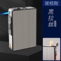 三合一氣電雙用自動煙盒-規格圖5