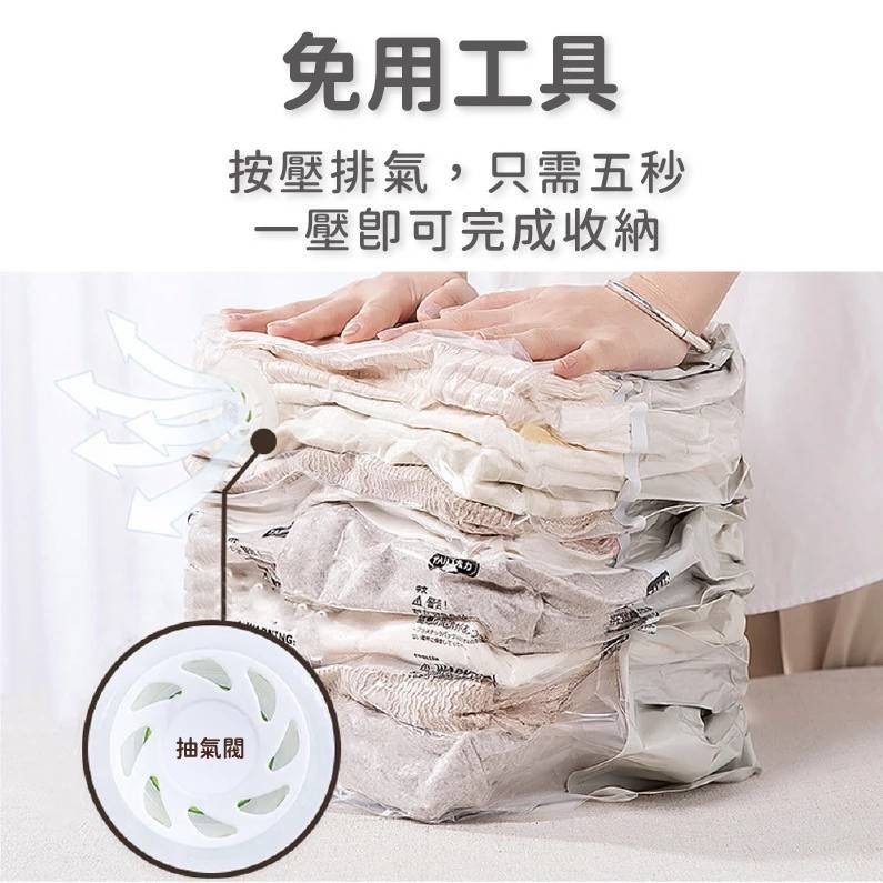 ［特大號］真空收納壓縮袋-細節圖2
