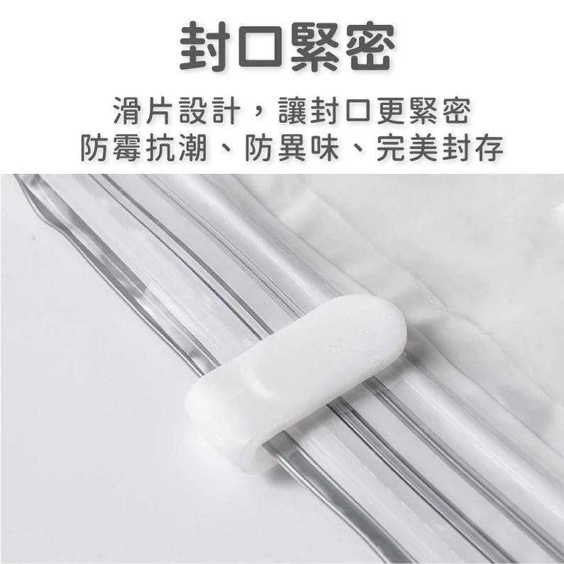 ［特大號］真空收納壓縮袋-細節圖3