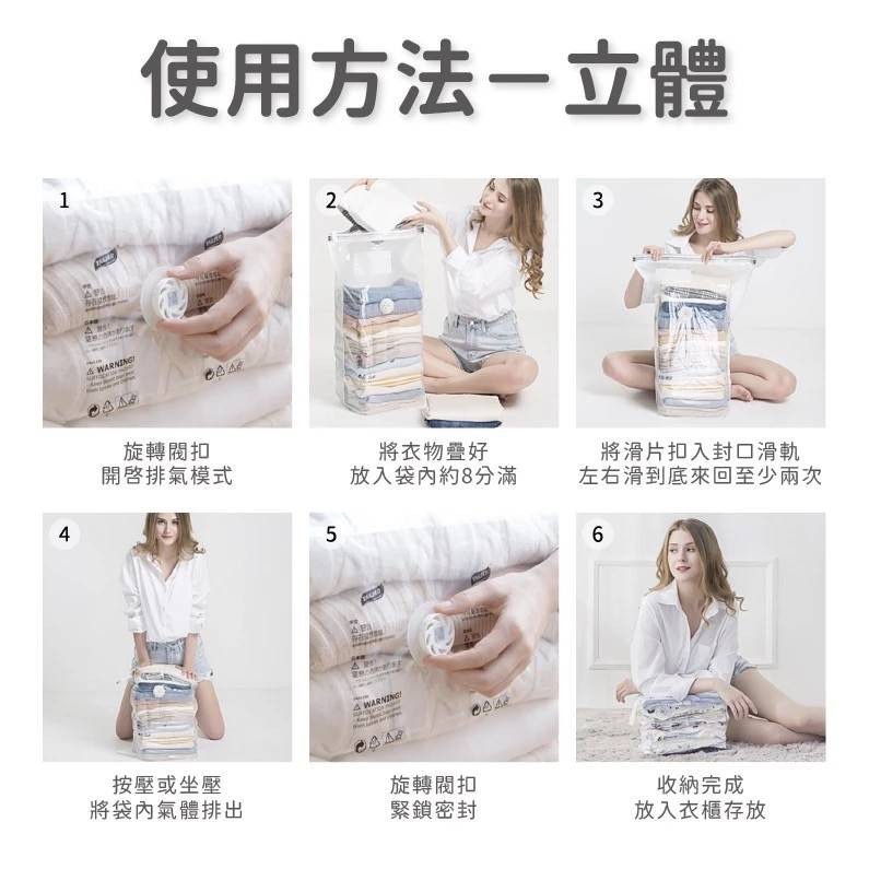 ［特大號］真空收納壓縮袋-細節圖4