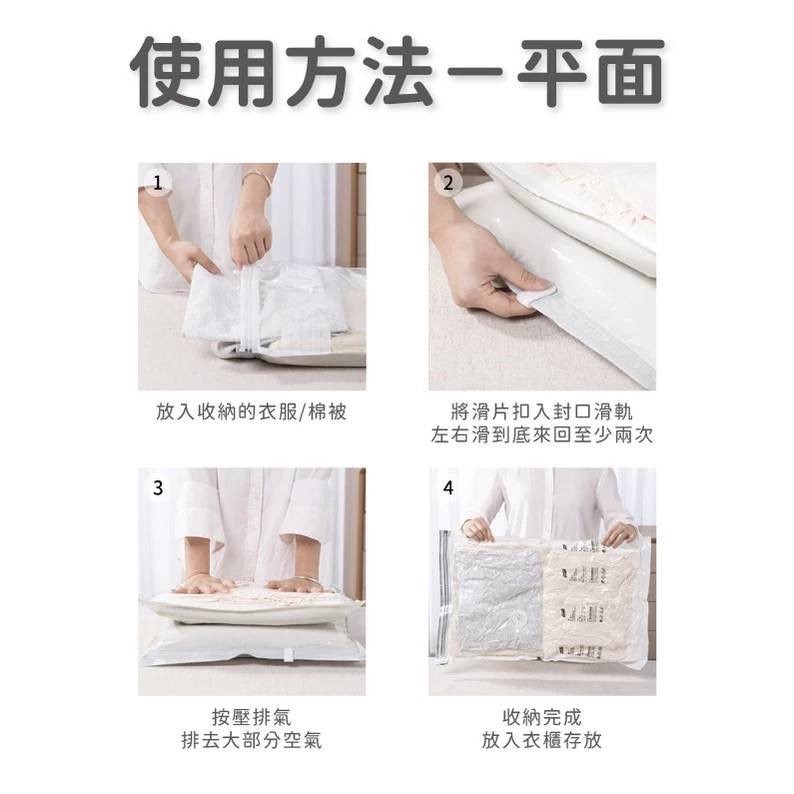 ［特大號］真空收納壓縮袋-細節圖5