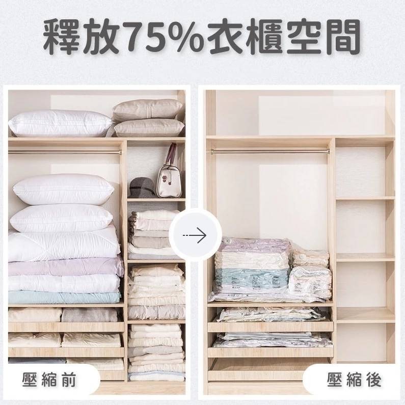 ［特大號］真空收納壓縮袋-細節圖6