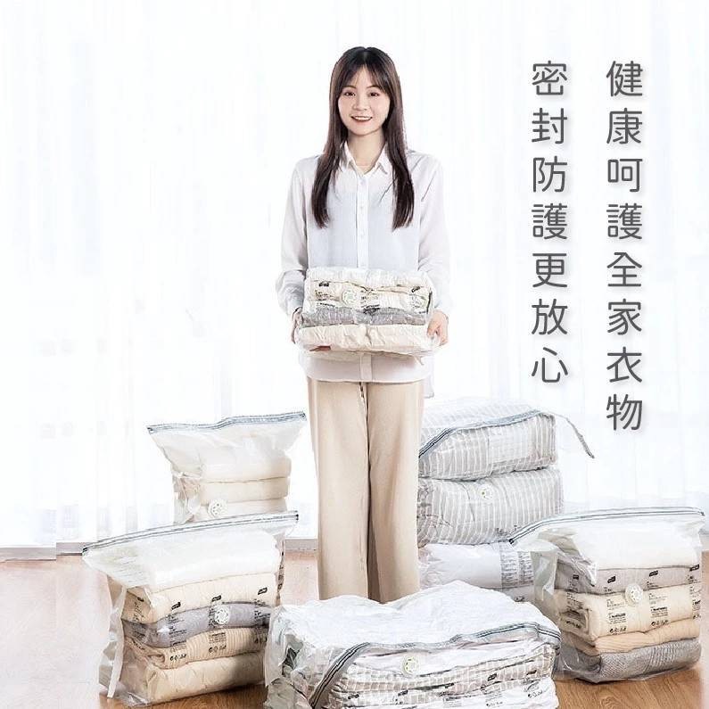 ［特大號］真空收納壓縮袋-細節圖7