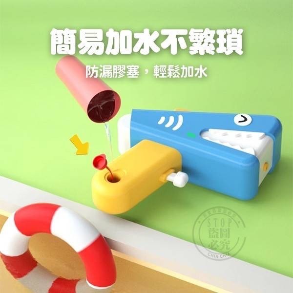幾何動物系列水槍-細節圖3