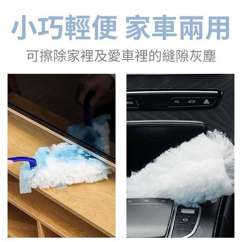 超細纖維靜電除塵撢(🔥限量)贈20個替換頭-細節圖3