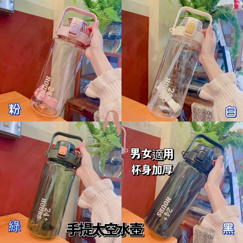 壺台灣現貨 大容量太空杯 2000ml 吸管直飲兩用水壺 大容量水壺 運動大水壺  吸管水壺 便攜水壺-細節圖3