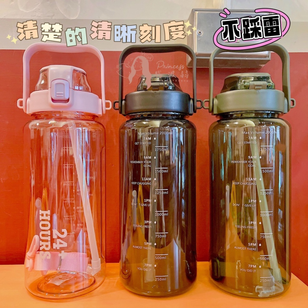 壺台灣現貨 大容量太空杯 2000ml 吸管直飲兩用水壺 大容量水壺 運動大水壺  吸管水壺 便攜水壺-細節圖6