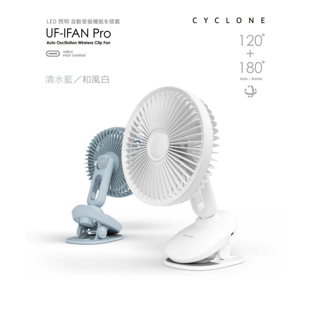 二代ＰＬＵＳ風扇-細節圖3