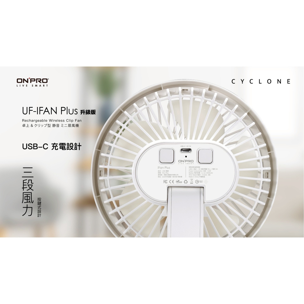一代風扇-細節圖3