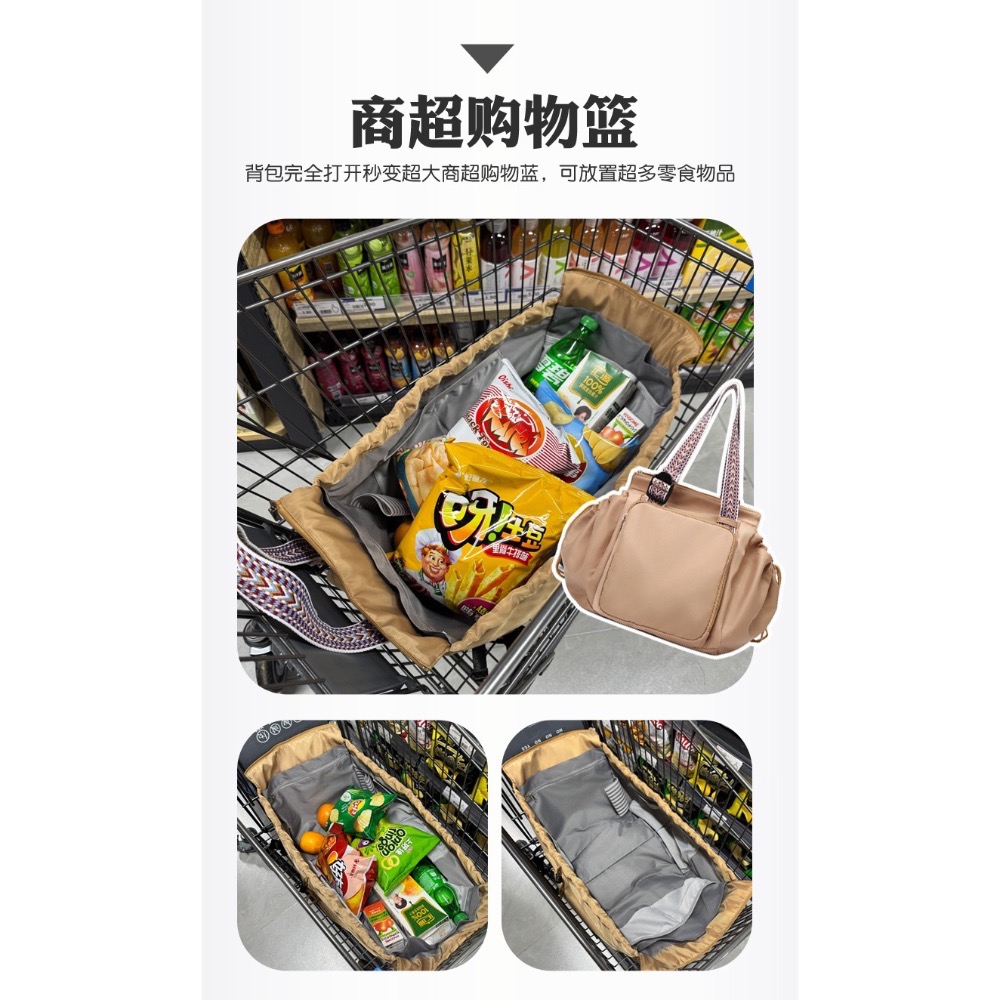 媽媽包-細節圖9