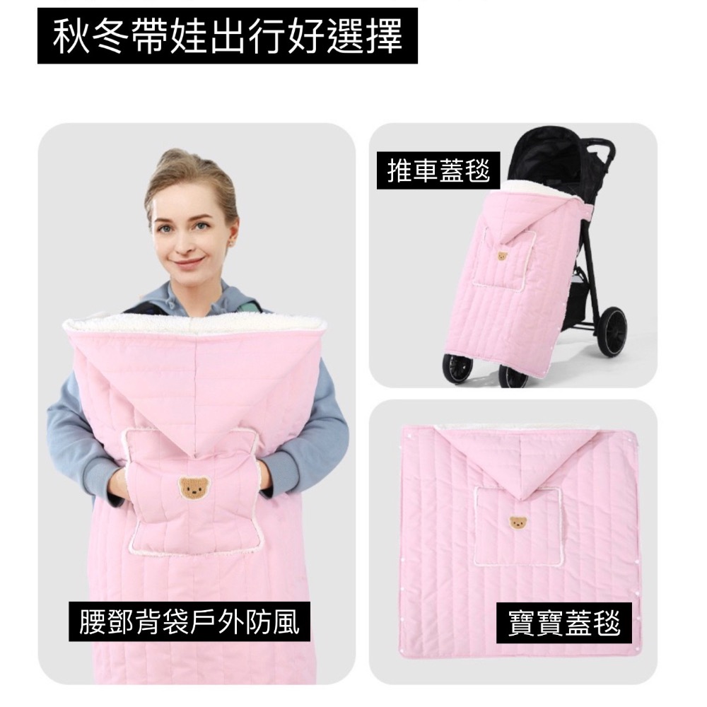 冬天寶寶蓋毯-細節圖2