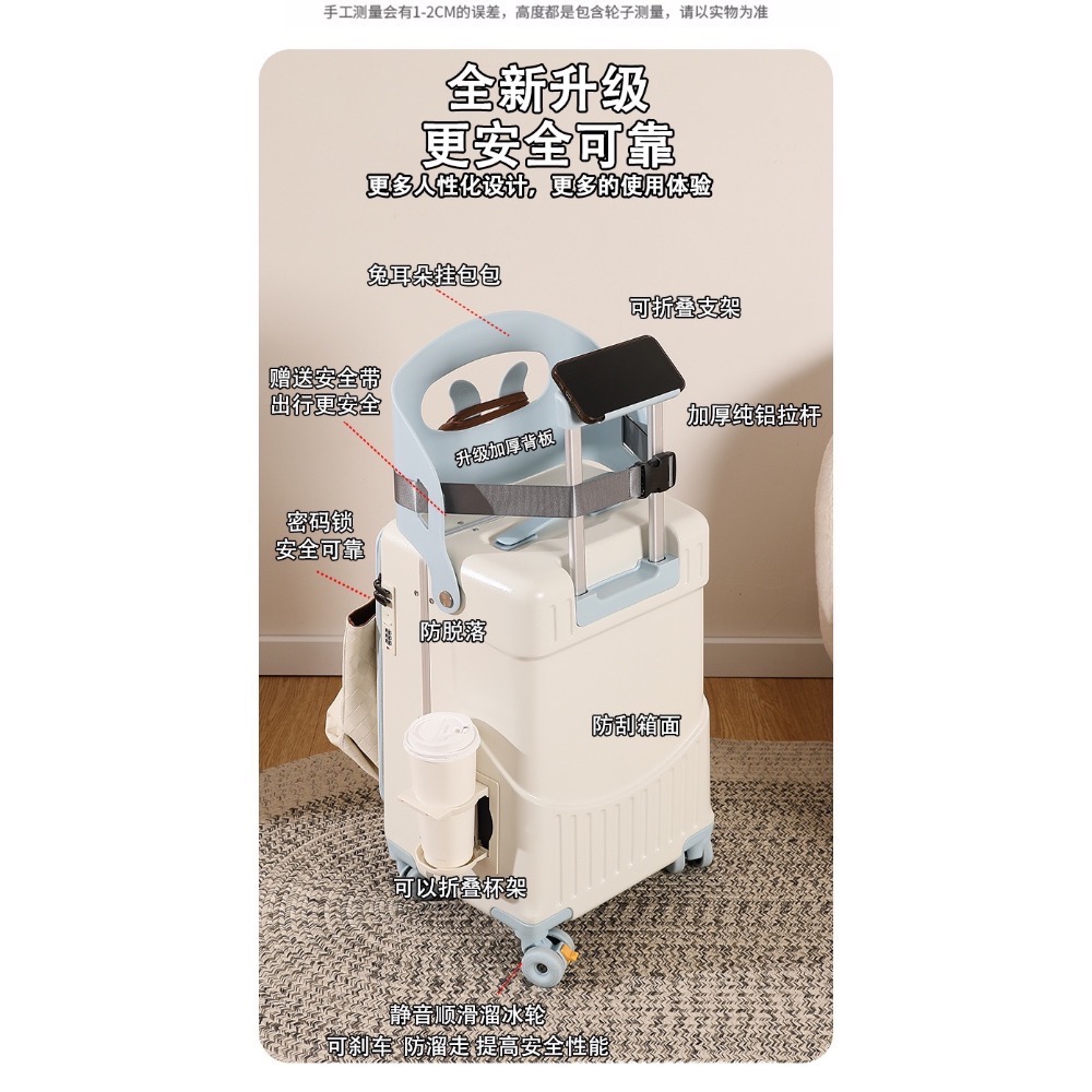 預購 小寶行李箱-細節圖2