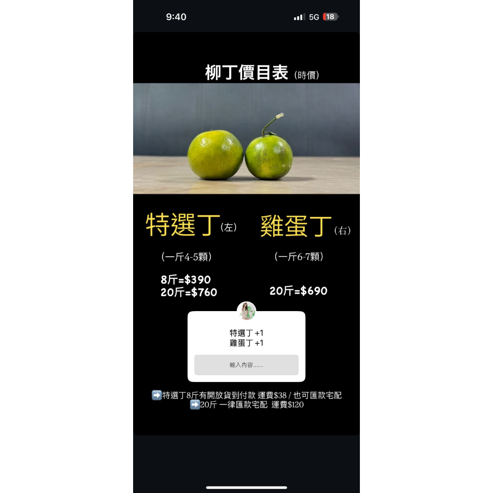 雞蛋丁 20斤-細節圖5