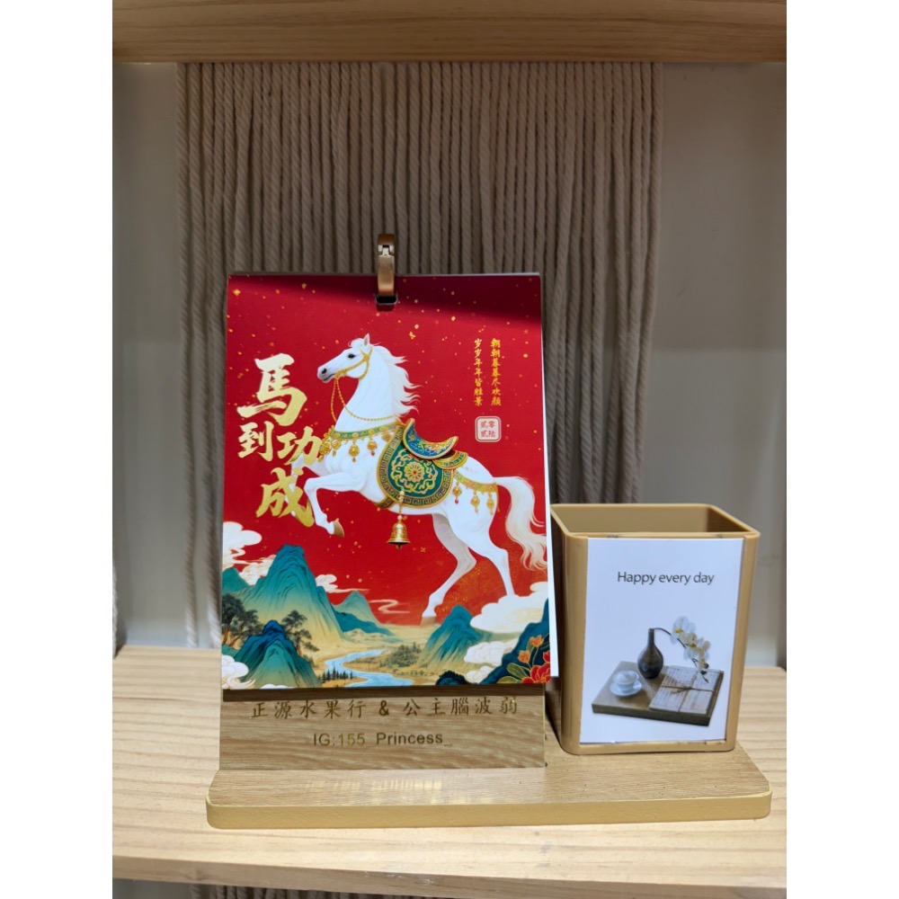 2026新年伴手禮-細節圖2