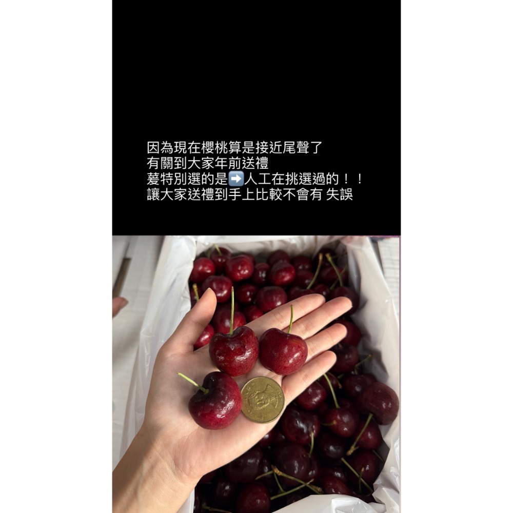 送禮首選-手工精緻櫻桃（含盒3.5台斤）-細節圖2