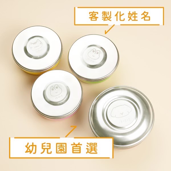 316不鏽鋼兒童繽紛隔熱碗(贈304不鏽鋼蓋)-細節圖3