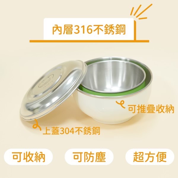 316不鏽鋼兒童繽紛隔熱碗(贈304不鏽鋼蓋)-細節圖4