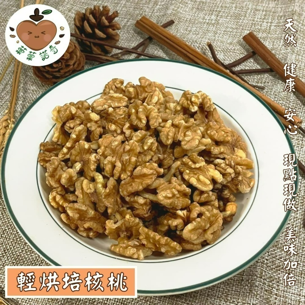【菓菓諾奇】輕烘培綜合堅果（300/600/1000g）經SGS無農藥報告✅️黃麴毒素報告✅️-細節圖5