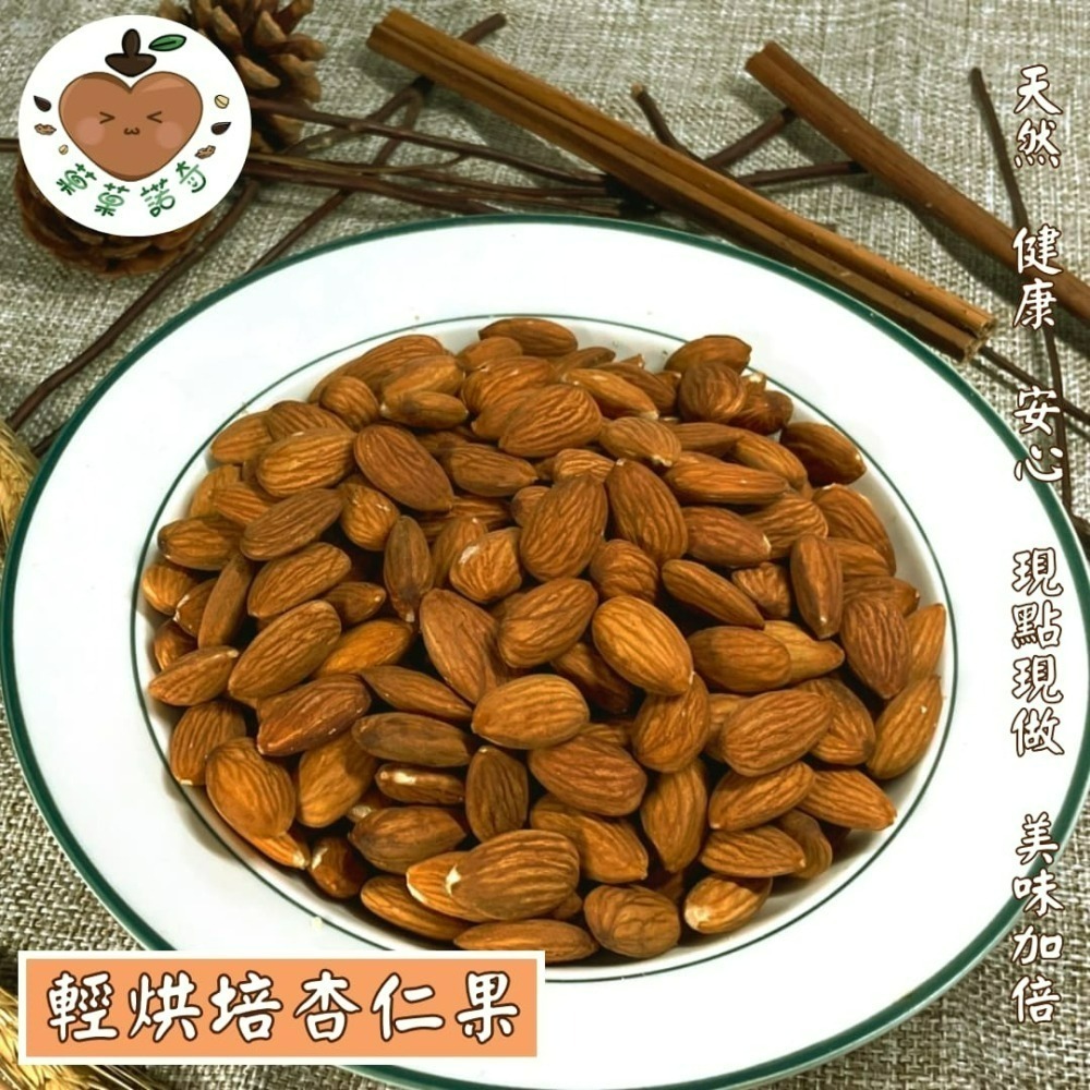 【菓菓諾奇】輕烘培綜合堅果（300/600/1000g）經SGS無農藥報告✅️黃麴毒素報告✅️-細節圖2