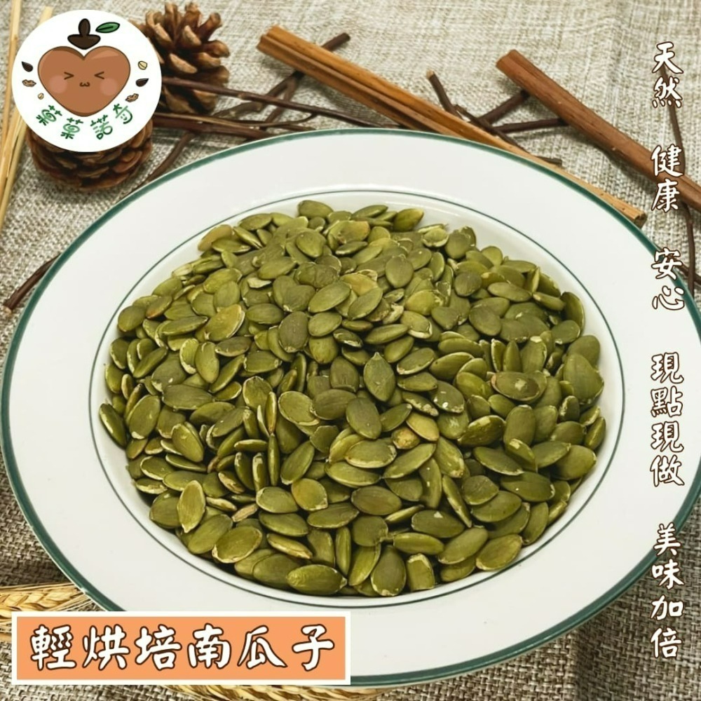 【菓菓諾奇】輕烘培綜合堅果（300/600/1000g）經SGS無農藥報告✅️黃麴毒素報告✅️-細節圖3