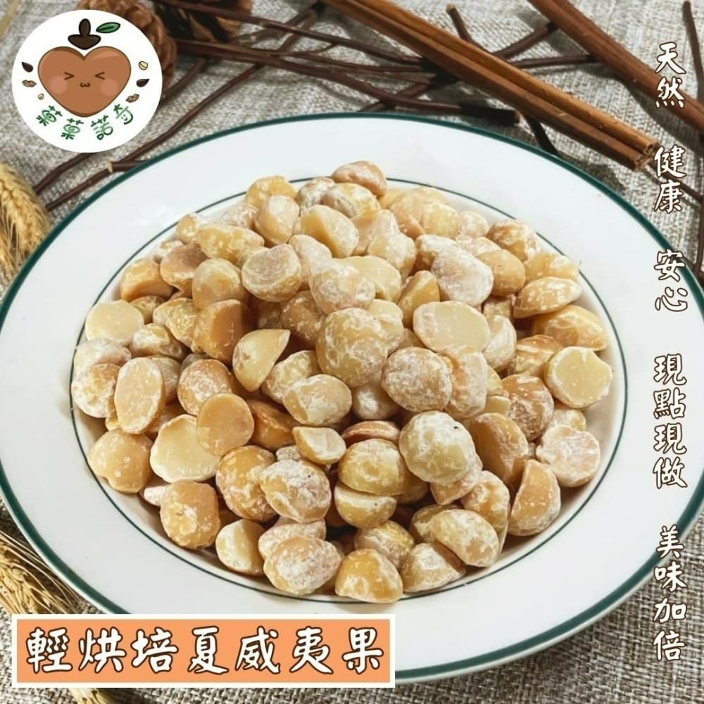 【菓菓諾奇】輕烘培綜合堅果（300/600/1000g）經SGS無農藥報告✅️黃麴毒素報告✅️-細節圖4