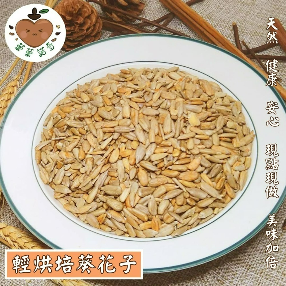 【菓菓諾奇】輕烘培綜合堅果（300/600/1000g）經SGS無農藥報告✅️黃麴毒素報告✅️-細節圖7