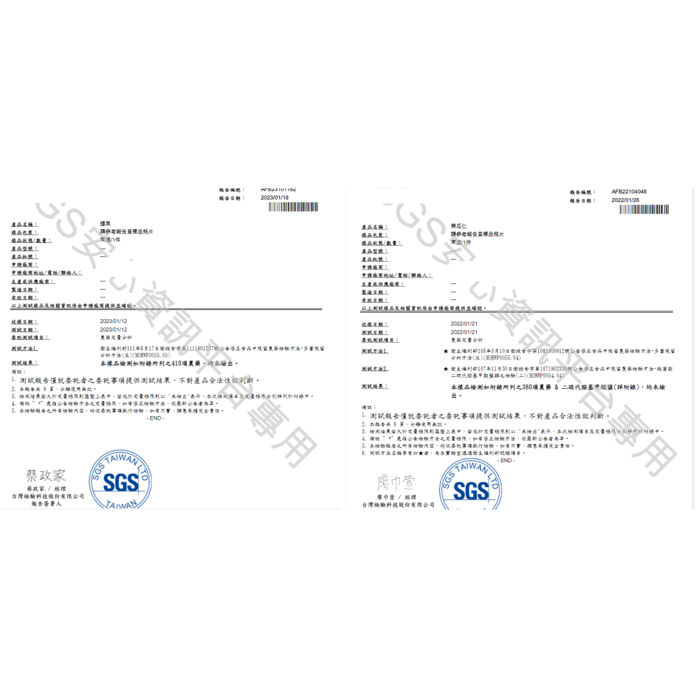 【菓菓諾奇】輕烘培綜合堅果（300/600/1000g）經SGS無農藥報告✅️黃麴毒素報告✅️-細節圖9