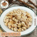 【菓菓諾奇】輕烘培夏威夷果整顆（300/600/1000g）經SGS無農藥報告✅️黃麴毒素報告✅️-規格圖3