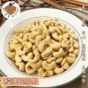 【菓菓諾奇】輕烘培腰果（300/600/1000g）經SGS無農藥報告✅️黃麴毒素報告✅️-規格圖3