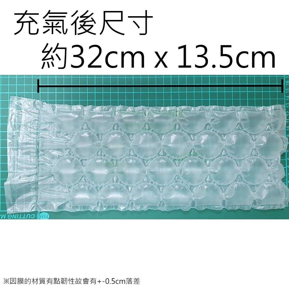 (10M 約80片)有發票賣場 氣泡 已充氣緩衝材 緩衝氣泡 包裝材料 防撞布 網拍必備填充包材 氣泡袋 葫蘆膜 包材-細節圖4