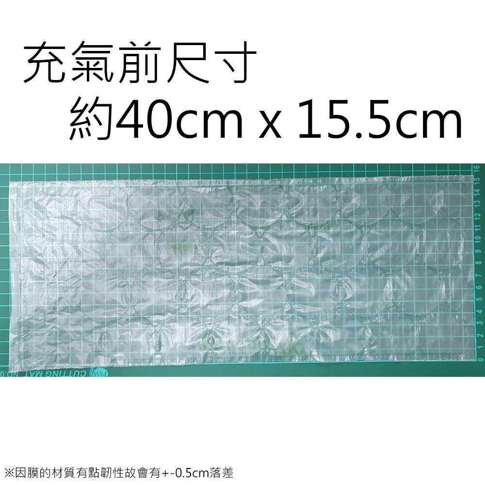 (10M 約80片)有發票賣場 氣泡 已充氣緩衝材 緩衝氣泡 包裝材料 防撞布 網拍必備填充包材 氣泡袋 葫蘆膜 包材-細節圖5